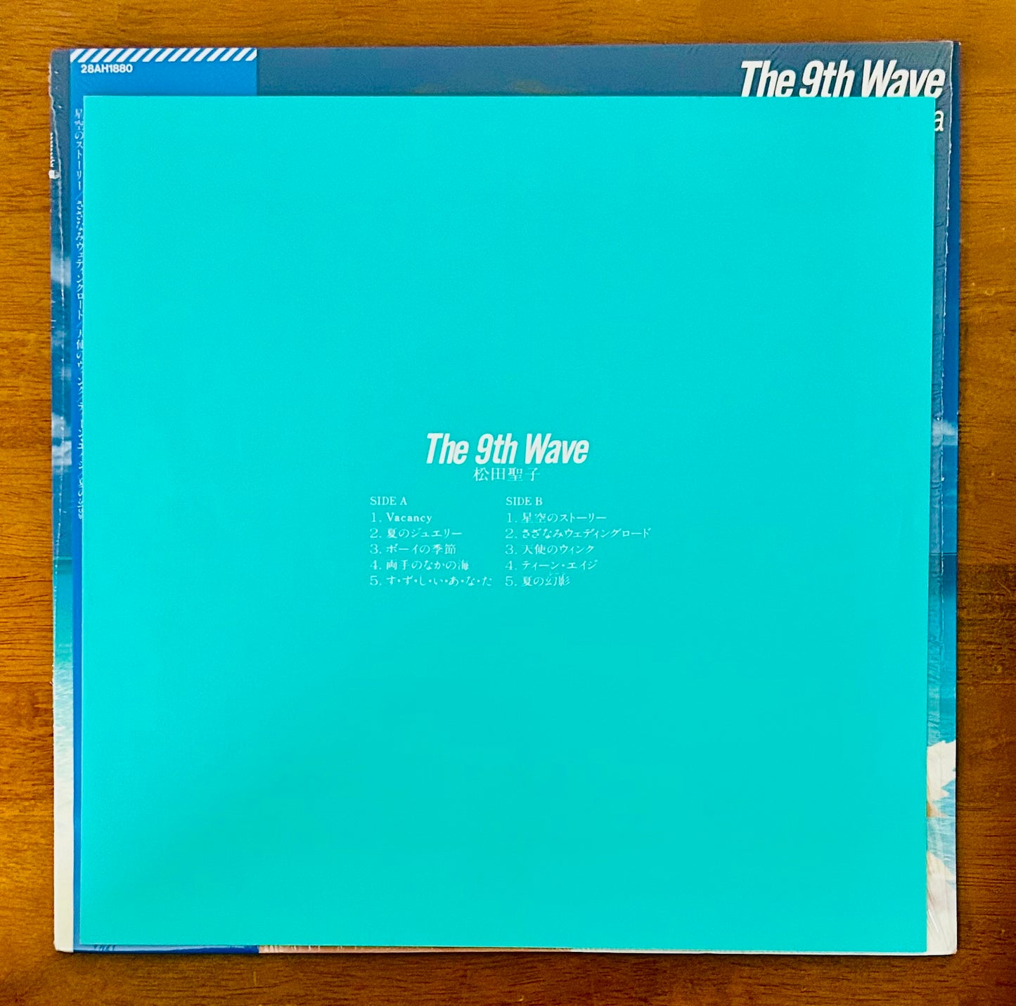 Seiko Matsuda / The 9th Wave (original 1985)