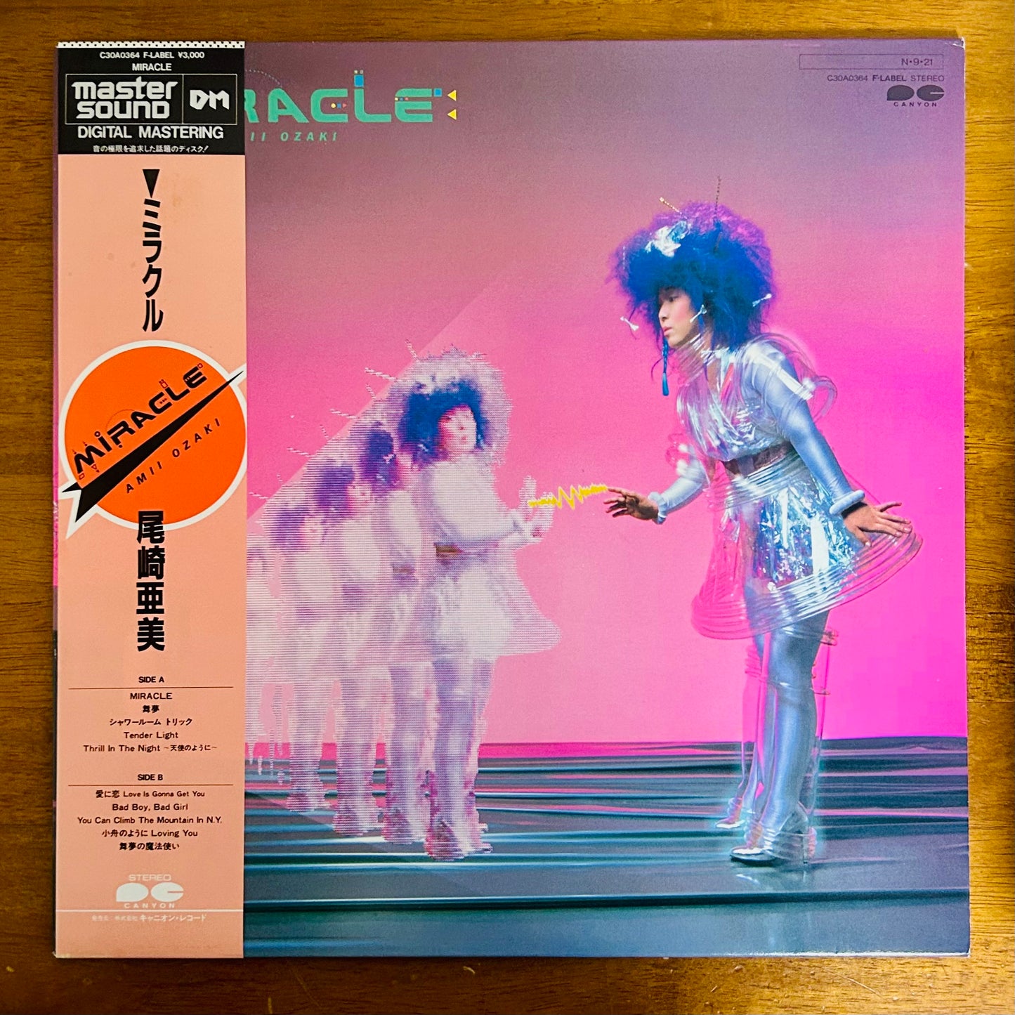 Ami Ozaki/  Miracle  (Master Sound 1984)