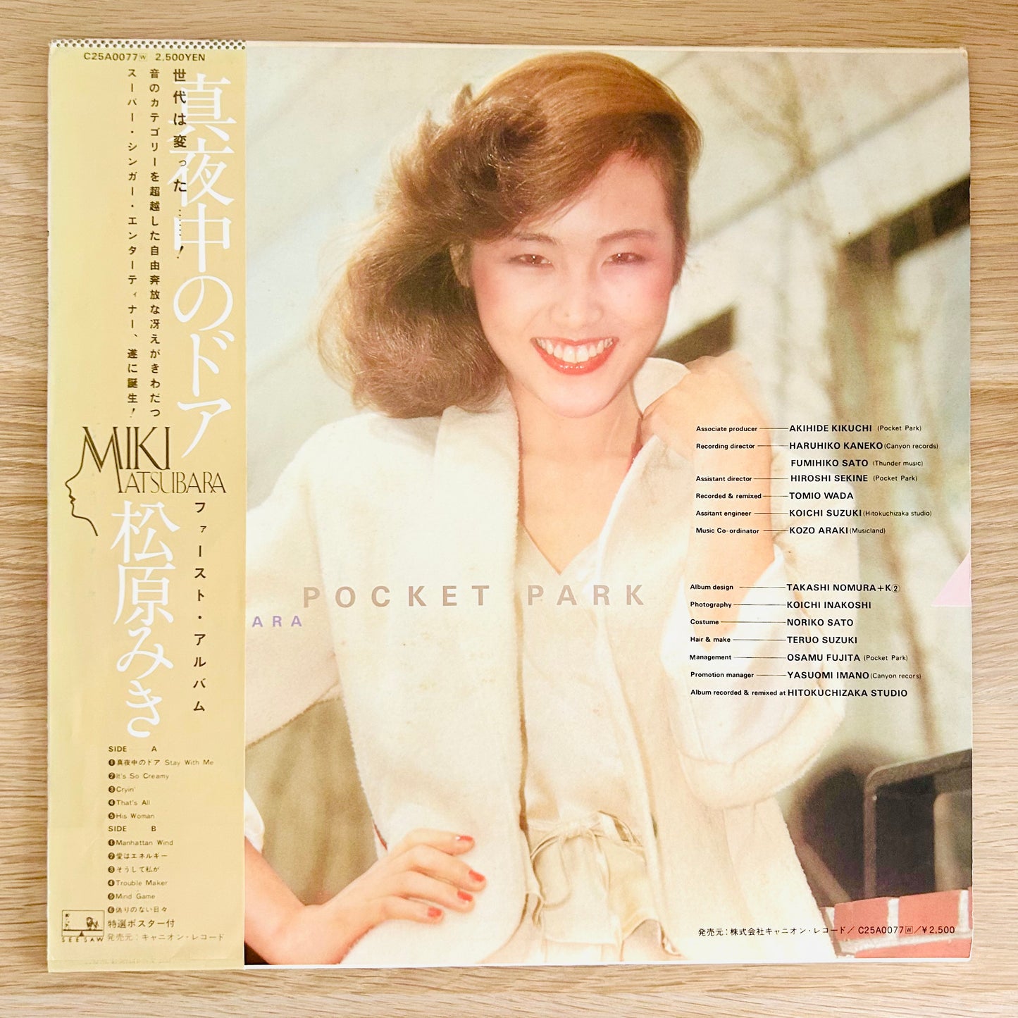 Miki Matsubara/ Pocket Park (original1980)