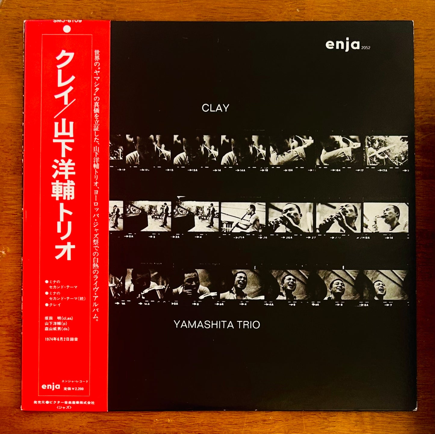 Yamashita Trio/ Clay（1975）