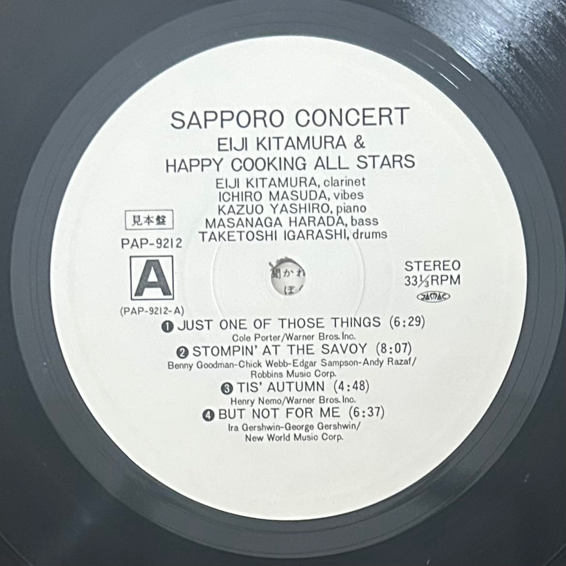 Eiji Kitamura & Happy Cooking All Stars/ Sapporo Concert  (original 1980)