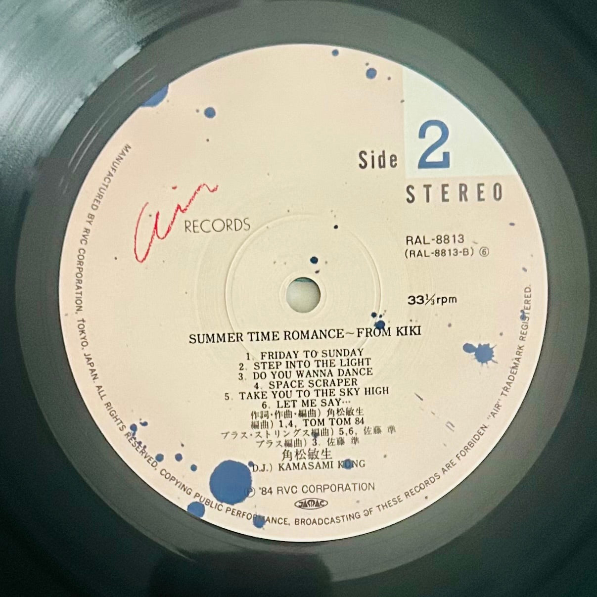 Toshiki Kadomatsu / Summer Time Romance (1984) Compilation