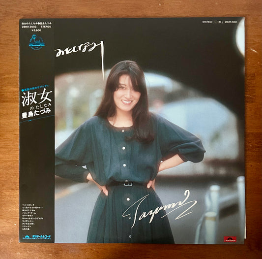 Tazumi Toyoshima / Shukujo no Tashinami (original 1980)