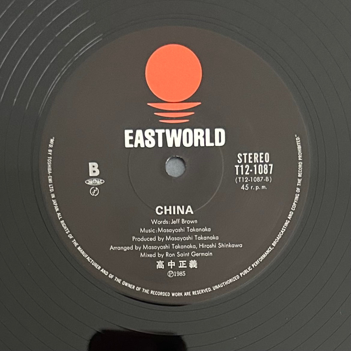 Masayoshi Takanaka / China  (original 1985)