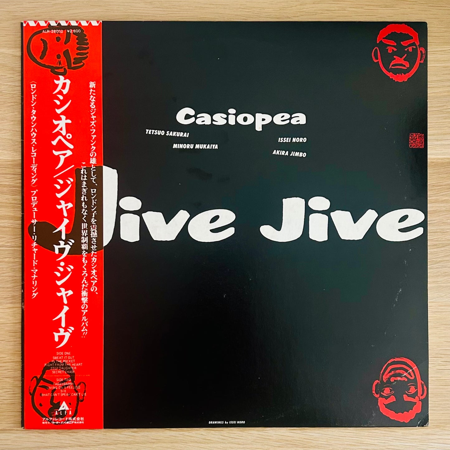Casiopea / Jive Jive  (original 1983)