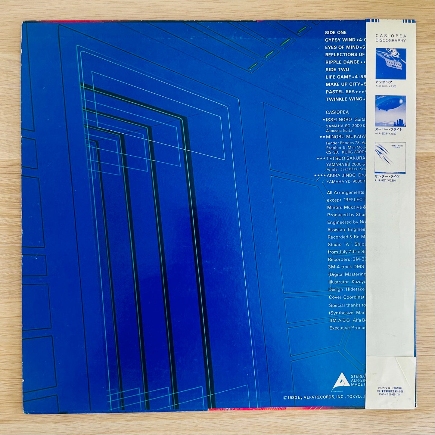 Casiopea / Make Up City（originalJapanPress 1980）