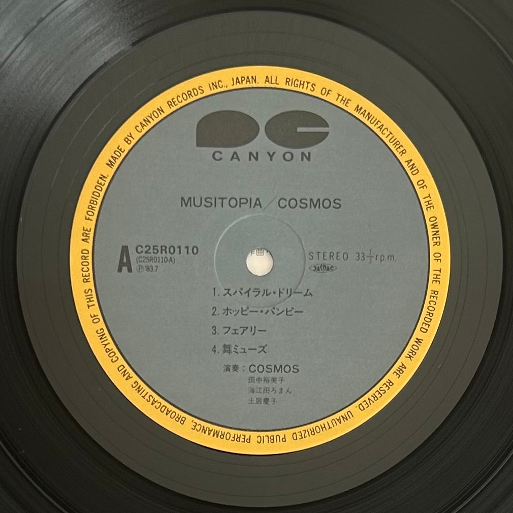 Cosmos / Musitopia  (original 1983)