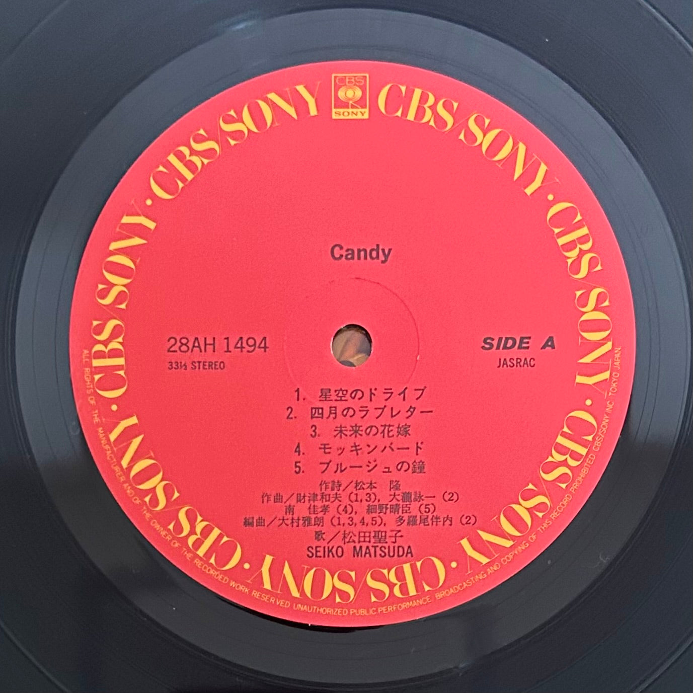 Seiko Matsuda / Candy  (original 1982)