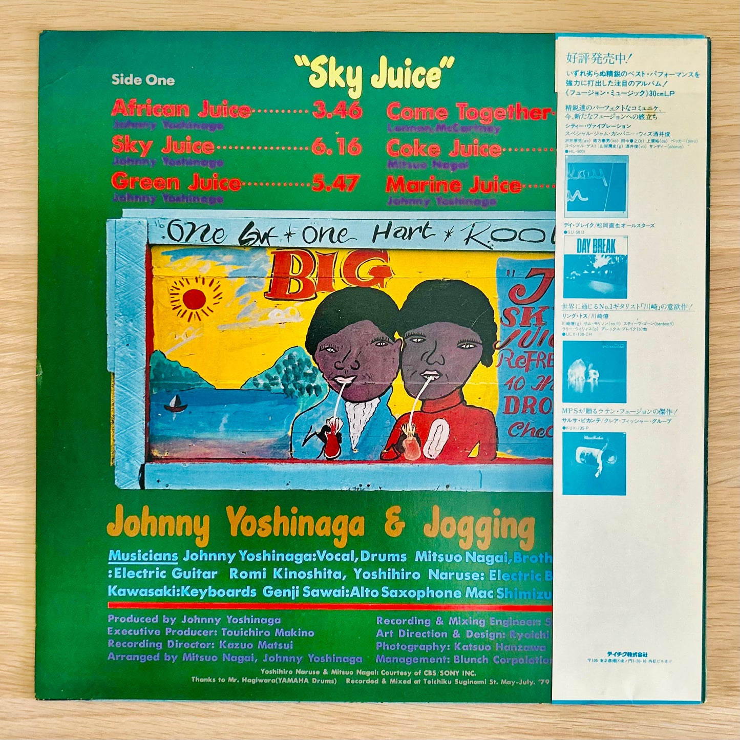 Johnny Yoshinaga & Jogging Staff/ Sky Juice  (original 1979)