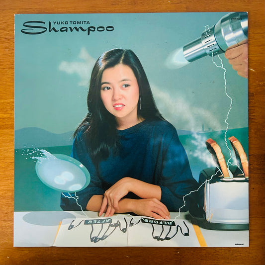 Yuko Tomita/ Shampoo  (original 1983) White Color Vinyl