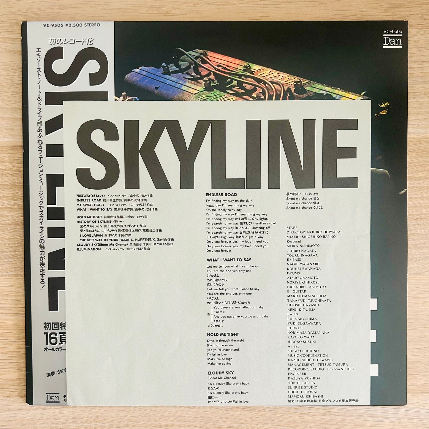 Skyline Express/ Skyline  (original 1983)