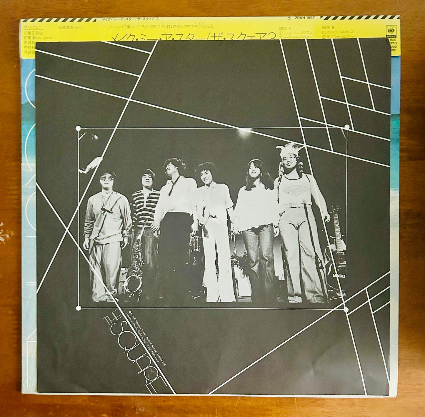 The Square – Make Me A Star (Original 1984)
