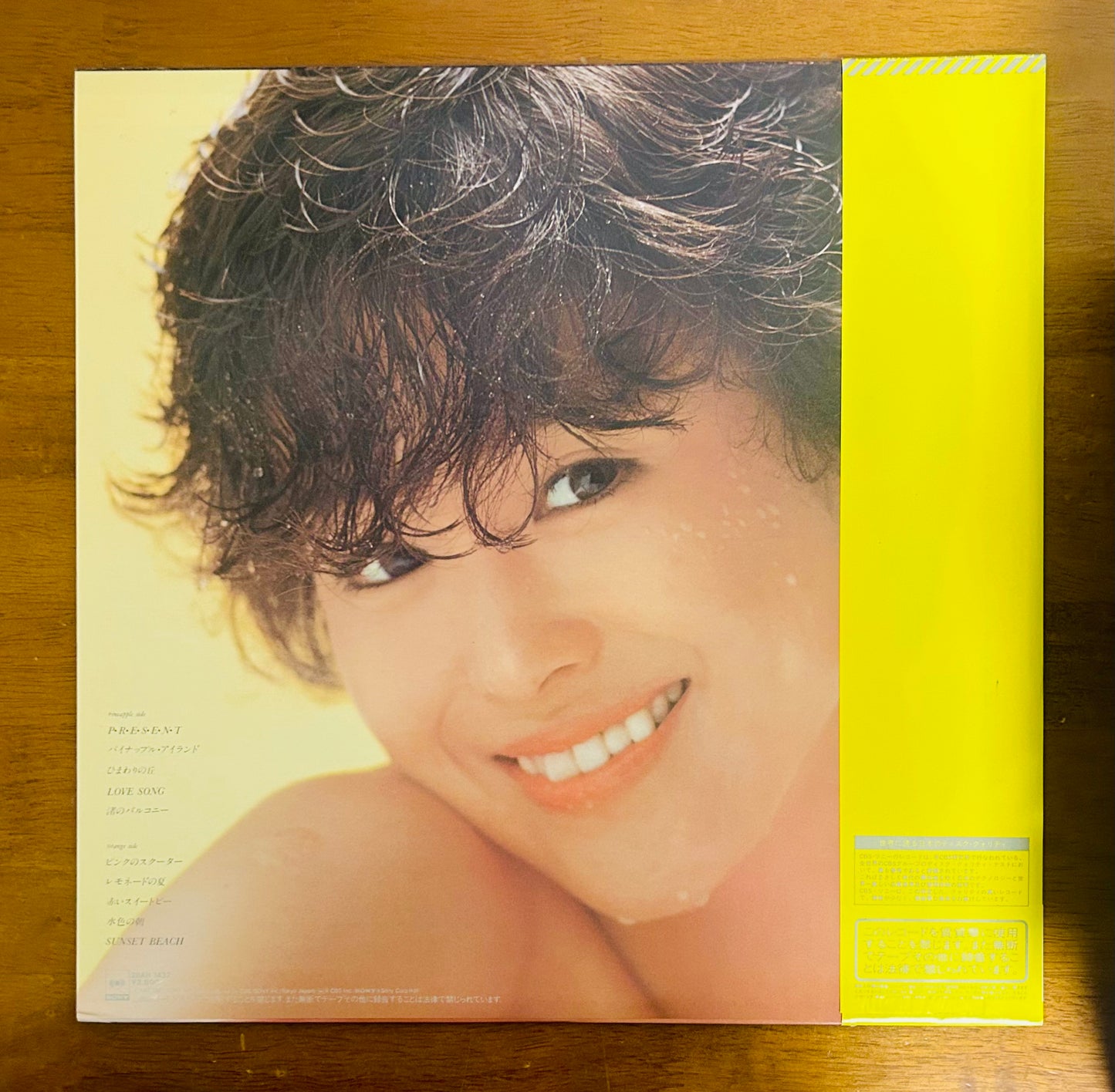 Seiko Matsuda / Pineapple  (original 1982)