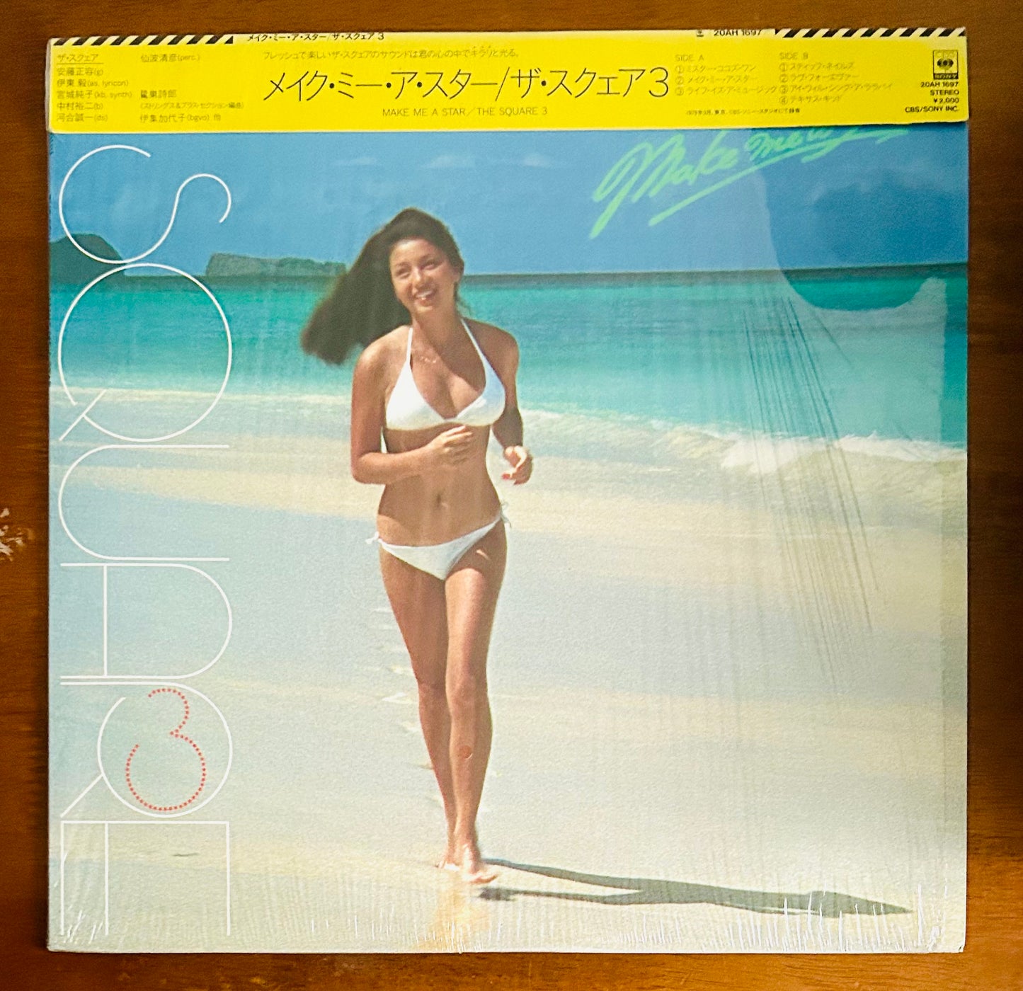 The Square – Make Me A Star (Original 1984)