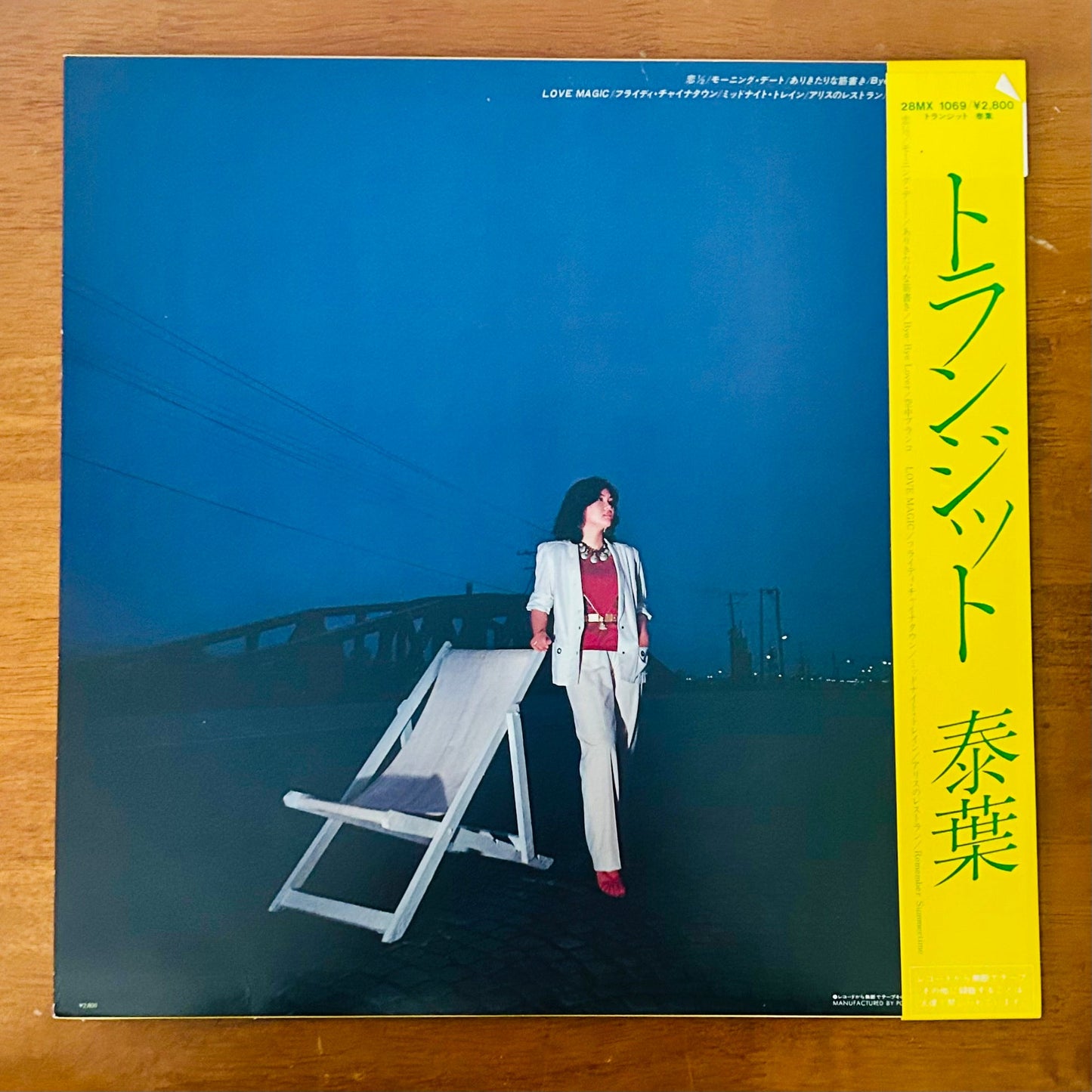 Yasuha/ Transit  (original 1981)