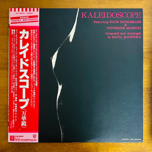 Naoya Matsuoka Featuring Toots Thielemans & Tsunehide Matsuki/ Kaleidoscope  (original 1979)