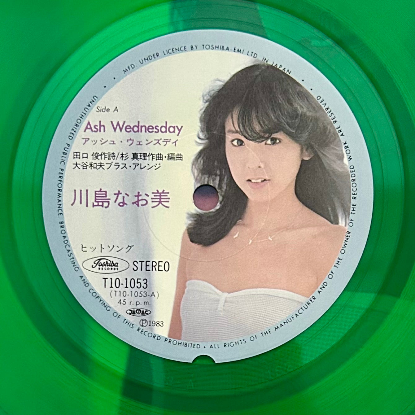 Naomi Kawashima/ Ash Wednesday  (original 1983)  Heart-shaped color single