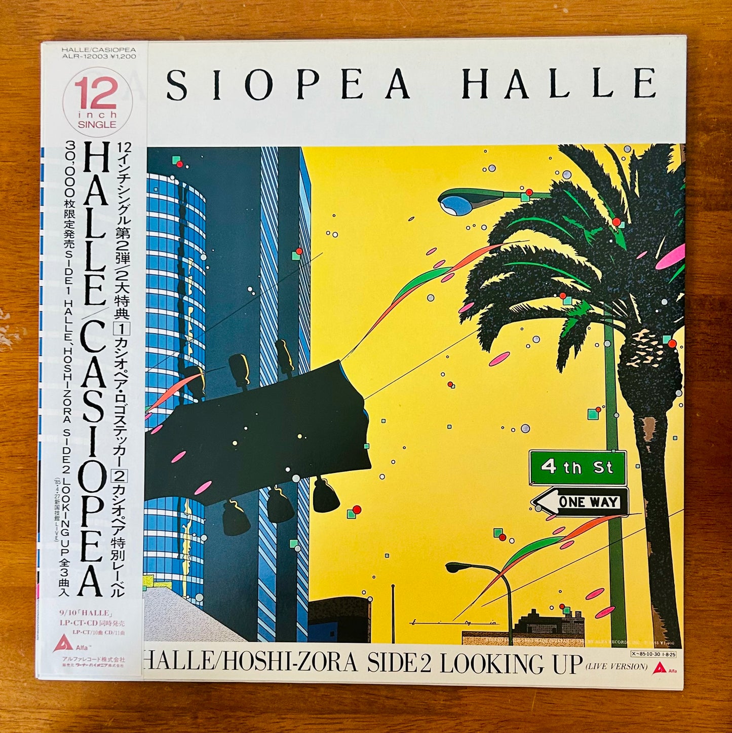 Casiopea / Halle   12"singls (1985)