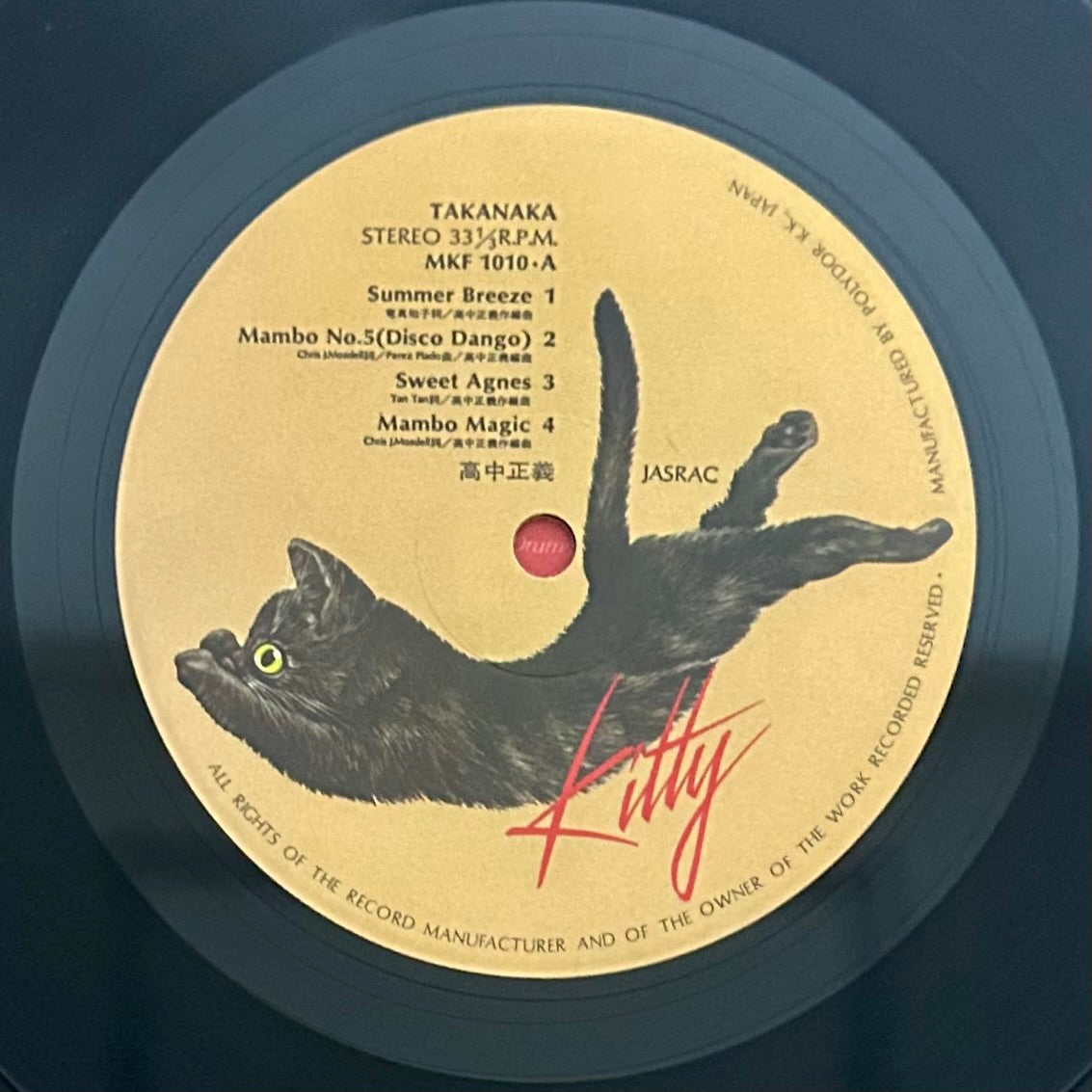 Masayoshi Takanaka/ Takanaka  (original 1977)