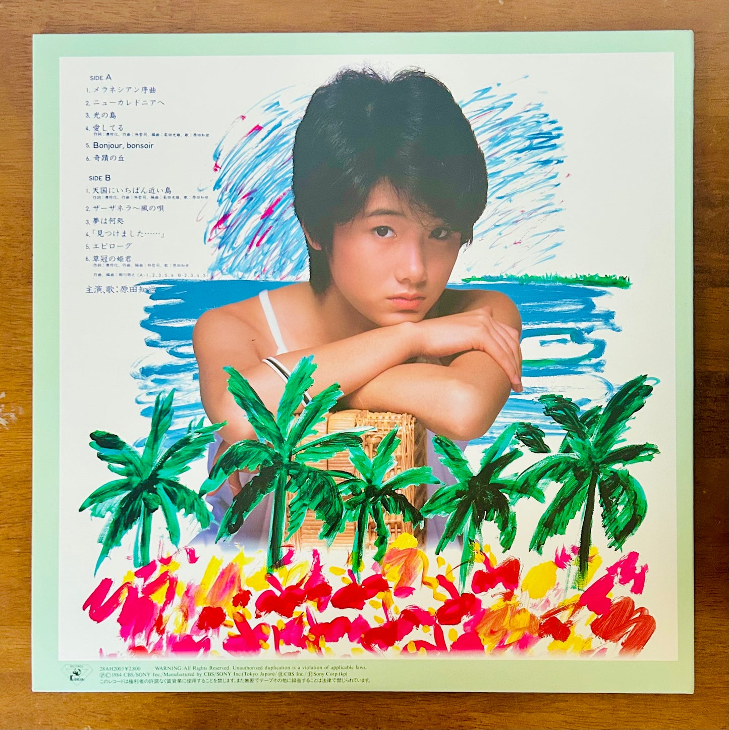 Tomoyo Harada/ L'Île La Plus Proche Du Paradis (original 1984) O.S.T.