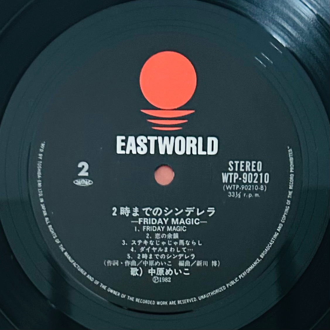 Meiko Nakahara/ Friday Magic   Cinderella Until 2 AM  (original 1982)