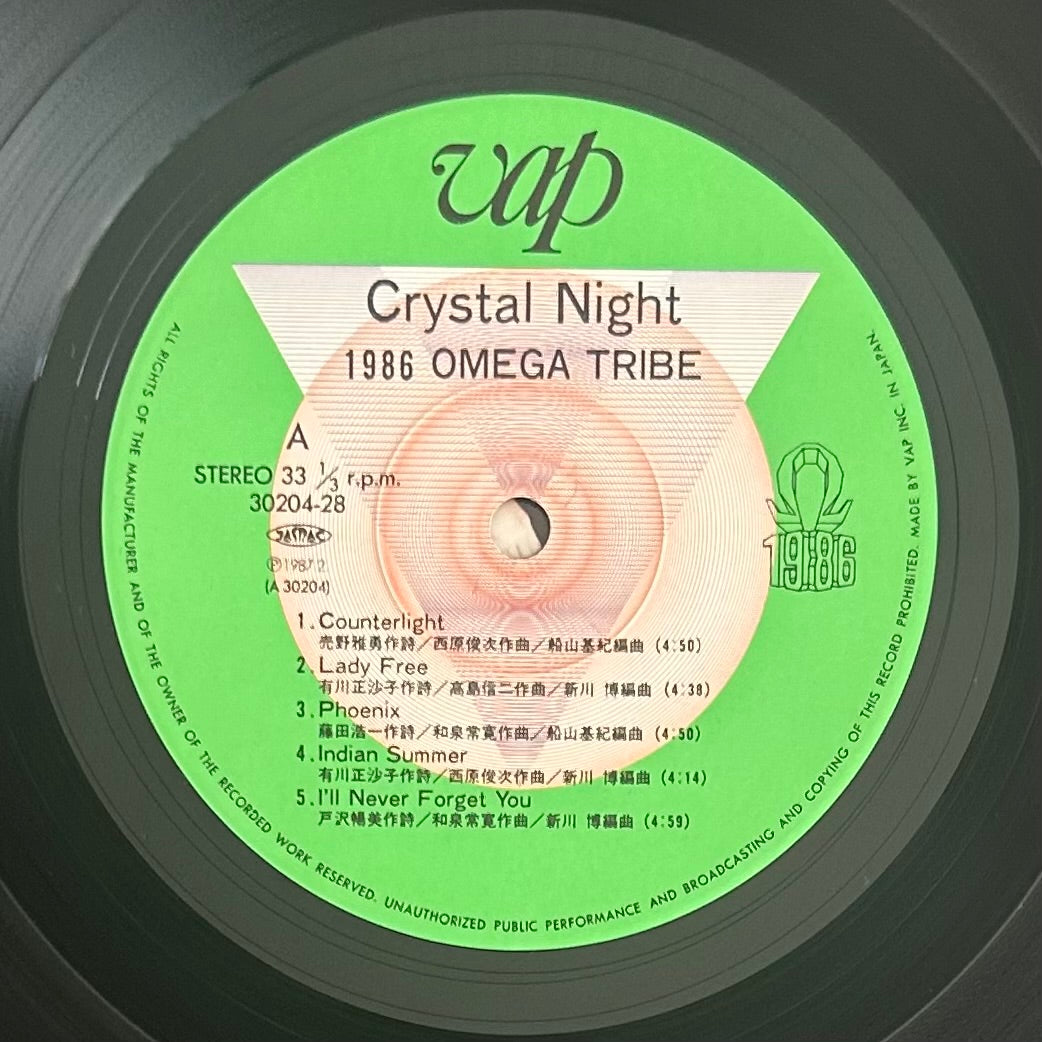 1986 OMEGA TRIBE / Crystal Night  (original 1987)