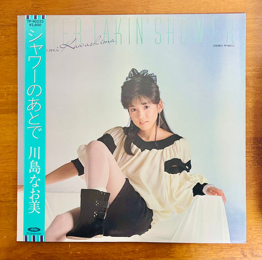 Naomi Kawashima/ After the Shower  (original 1983)