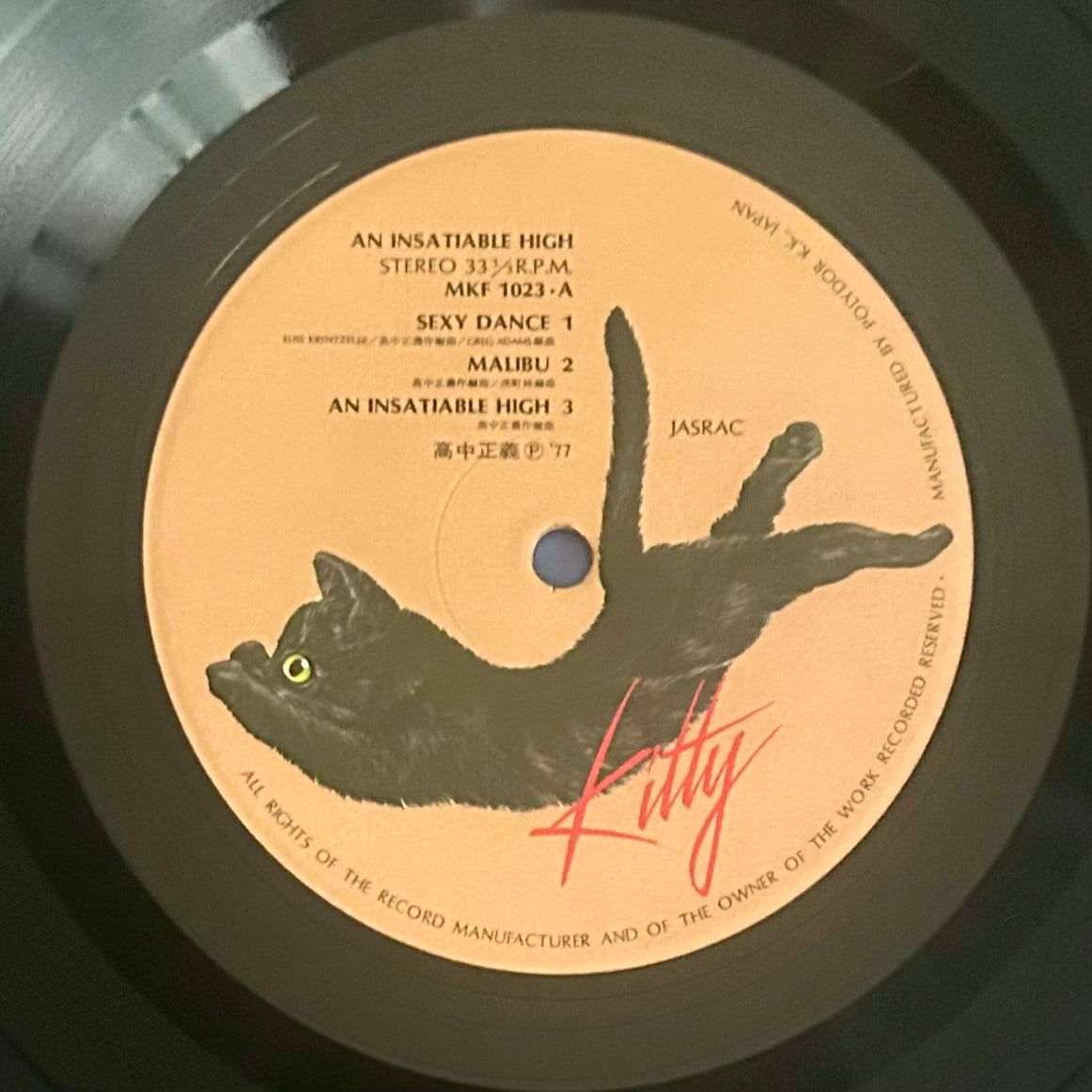 Masayoshi Takanaka / An Insatiable High  (original 1977)