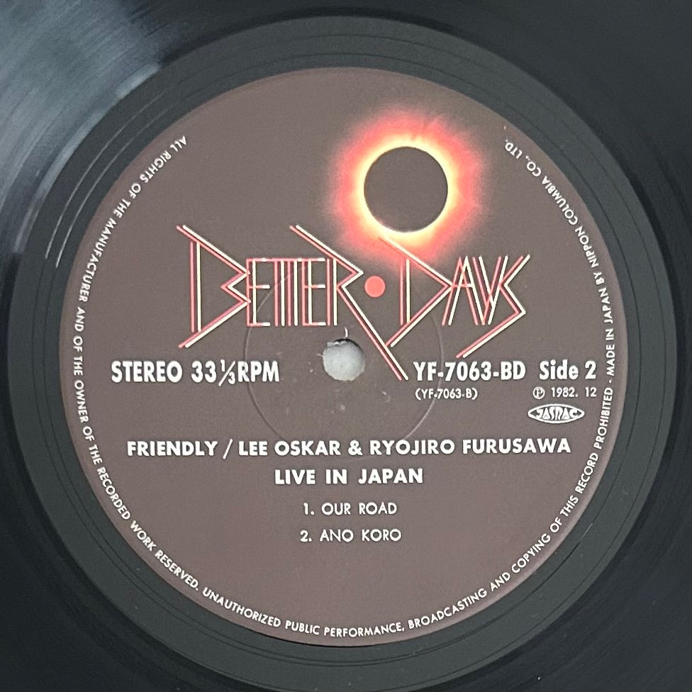 Lee Oskar&Ryojiro Furusawa/ Friendly  (original 1982)