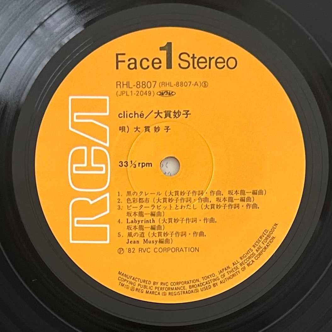 Taeko Ohnuki/ Cliché  (original 1982)