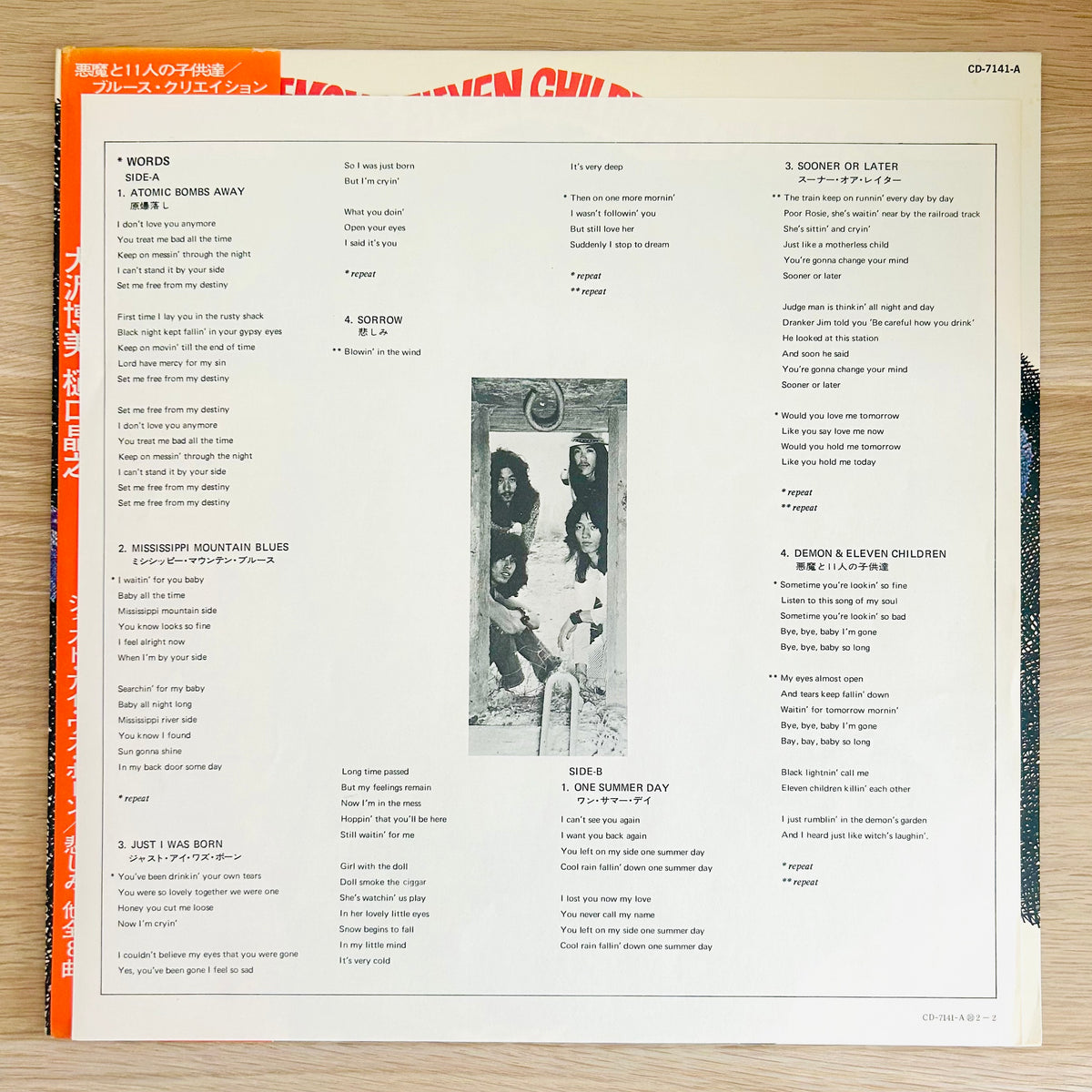 Blues Creation/ Demon&Eleven Children  (Reissue 1975)