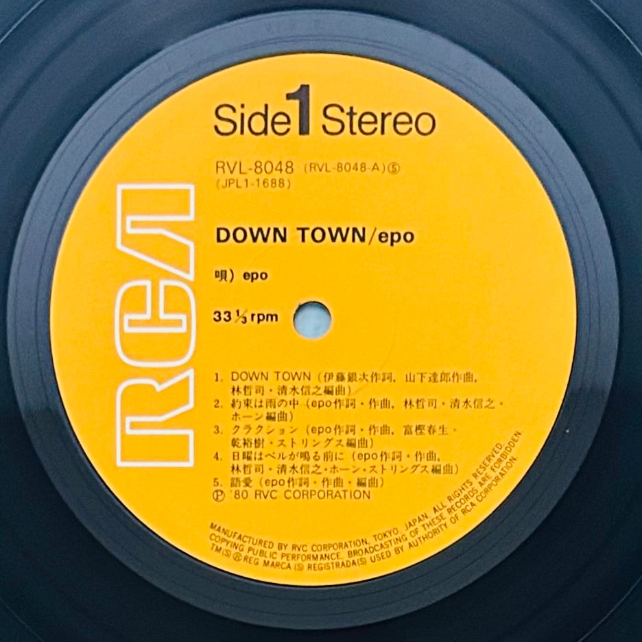Epo/Down Town (1980)