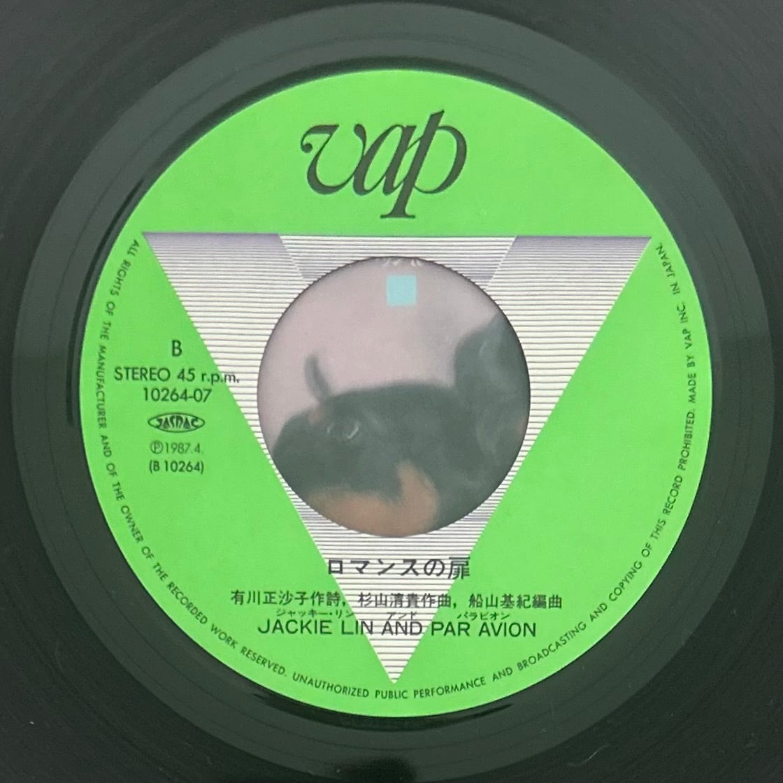 Jackie Lin and Par Avion/ Romance no Tobira  (original 1987)  7"