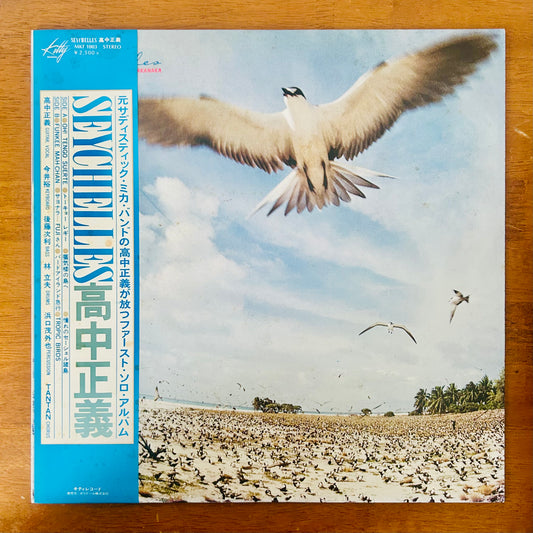 Masayoshi Takanaka/ Seychelles  (original 1976)