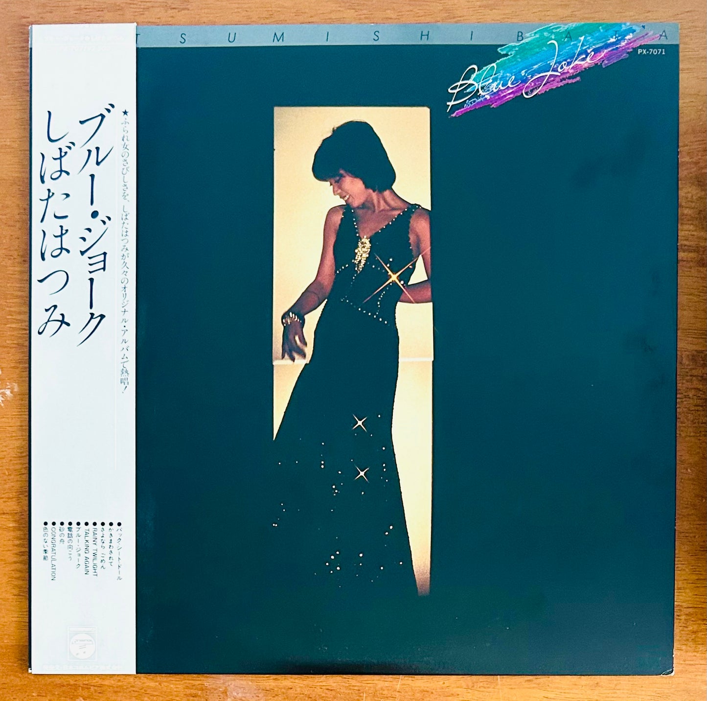 Hatsumi Shibata/ Blue Joke (Original 1979）