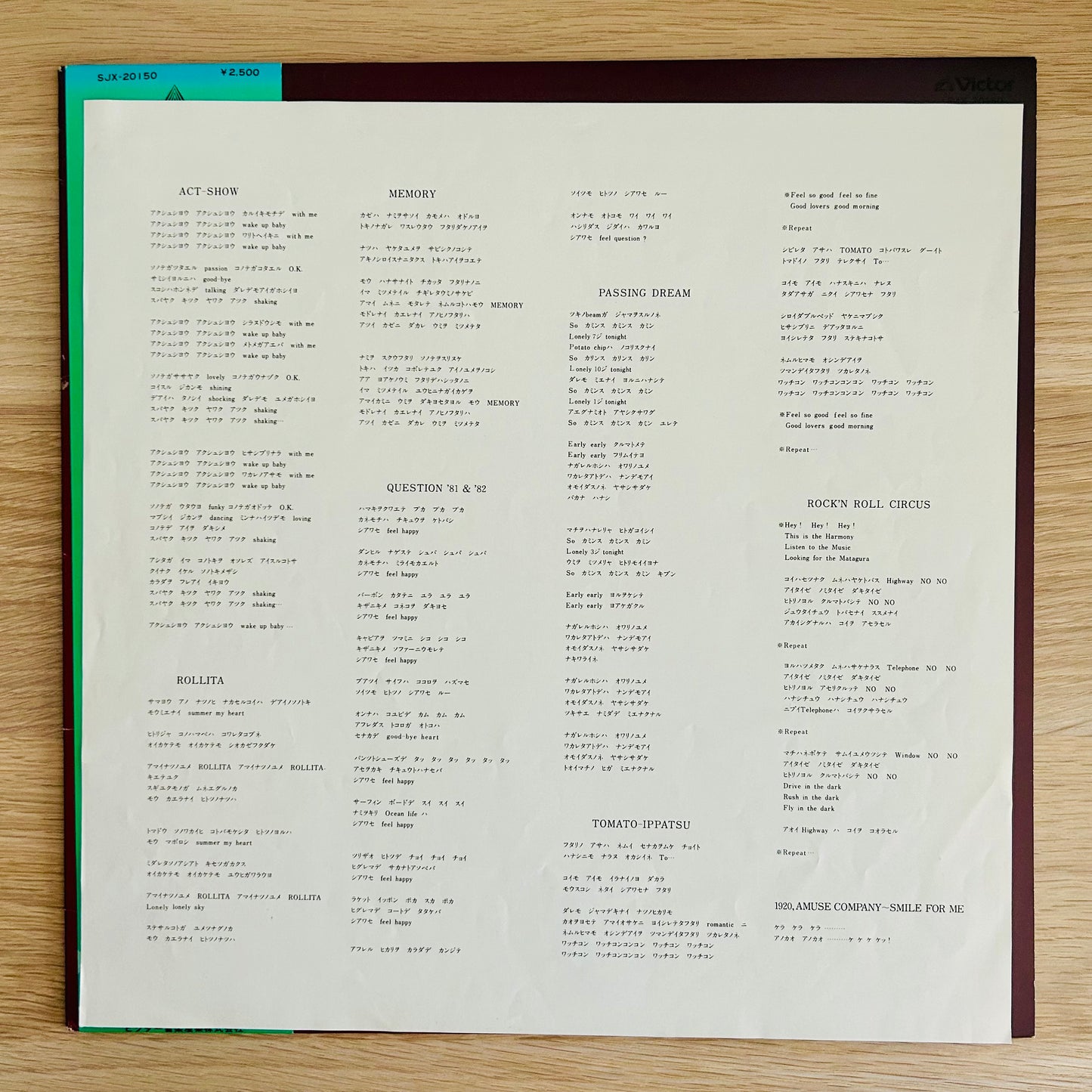 Spectrum/Spectrum （original1979）
