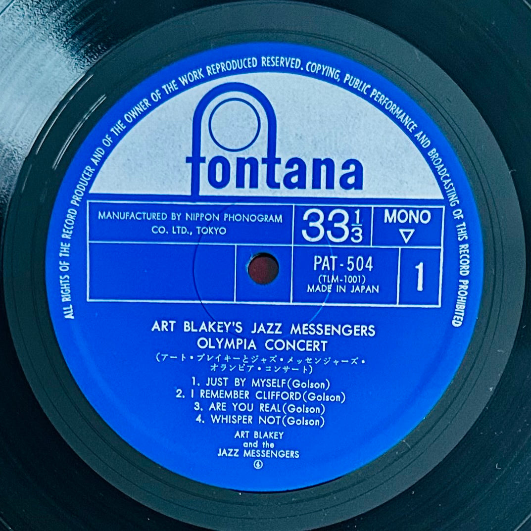 Art Blakey’s Jazz Messengers/ Olympia Concert （JapanPress1973 Reissue, Mono）