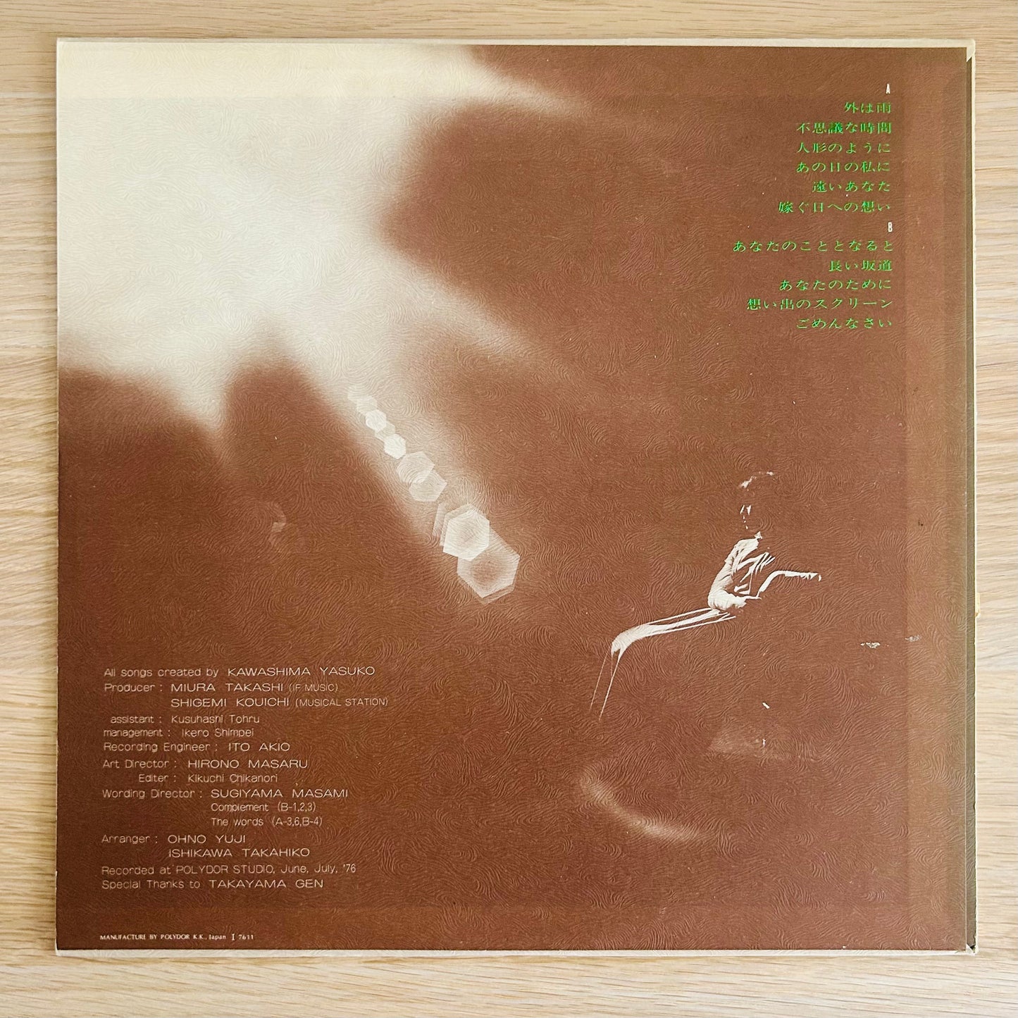 Yasuko Kawashima / Anata...  (original 1976)
