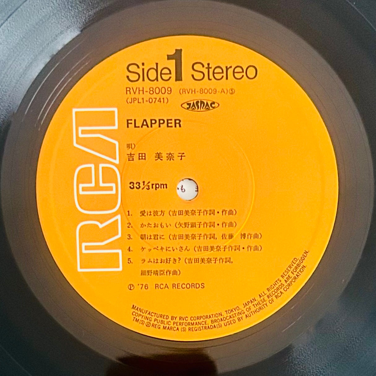 Minako Yoshida/ Flapper  (original 1976)