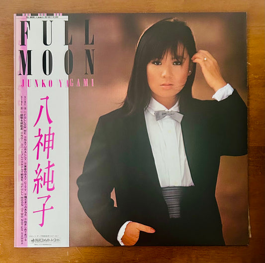 Junko Yagami/ Full Moon (original 1983)
