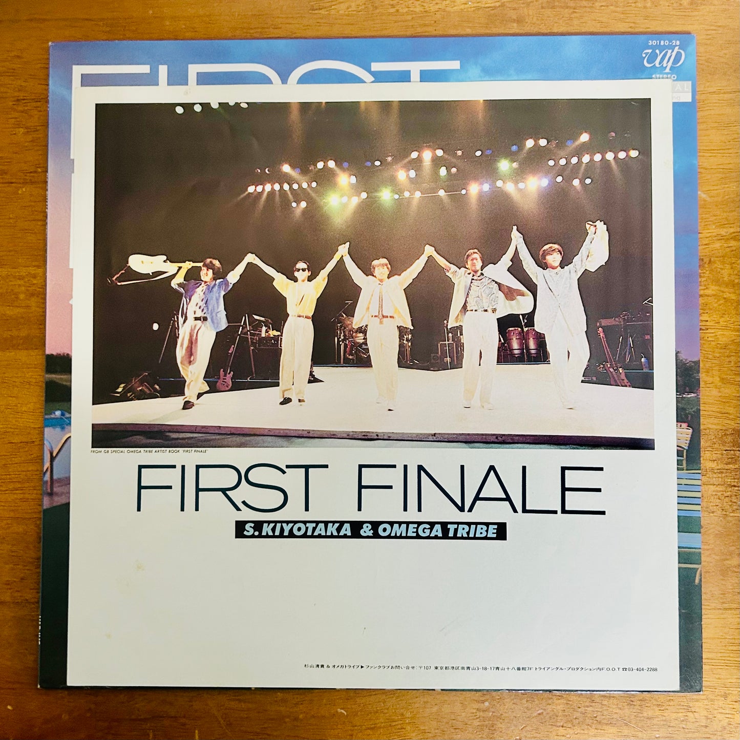 Kiyotaka Sugiyama & Omega Tribe/ First Finale  (original 1985)