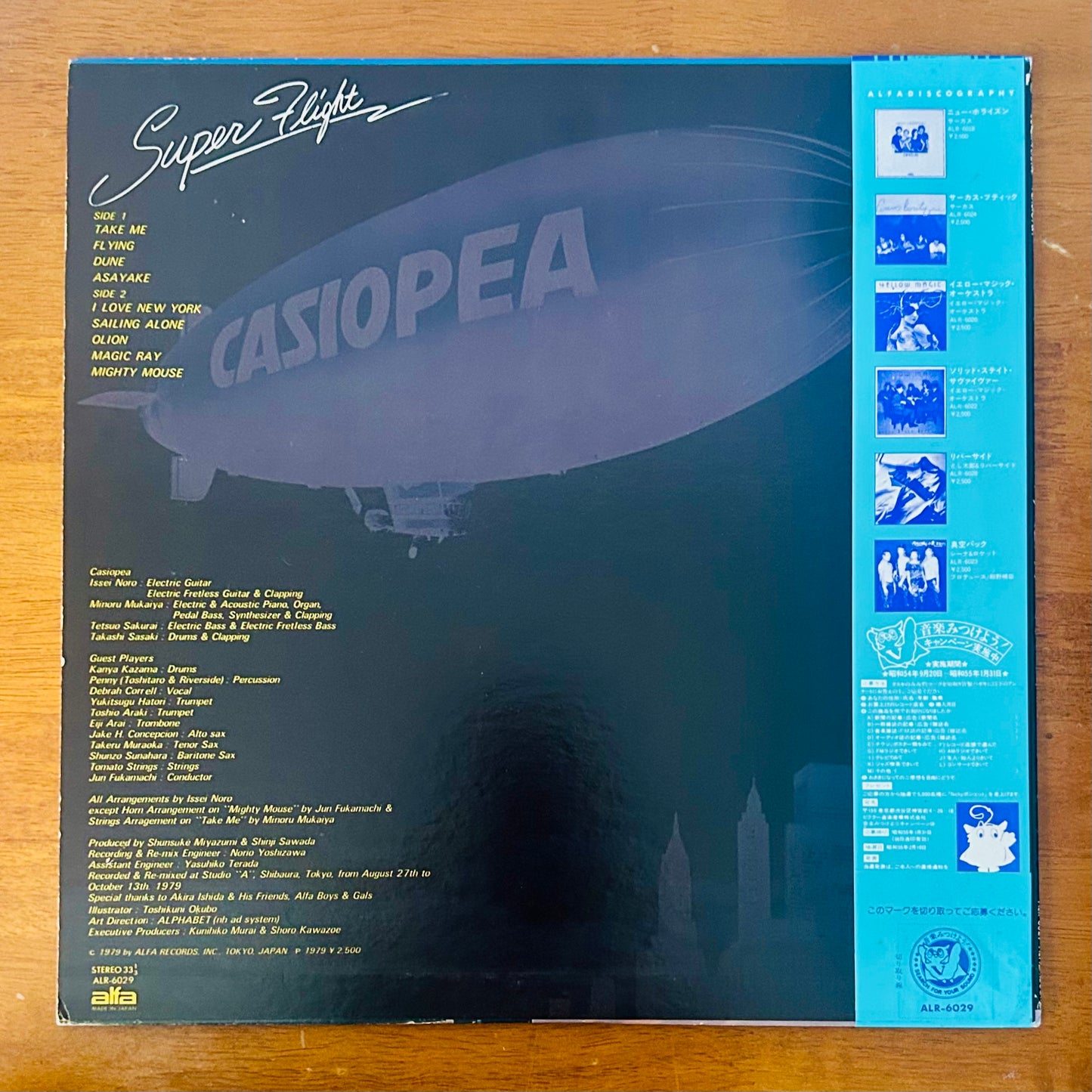 Casiopea/ Super Flight  (original 1979)