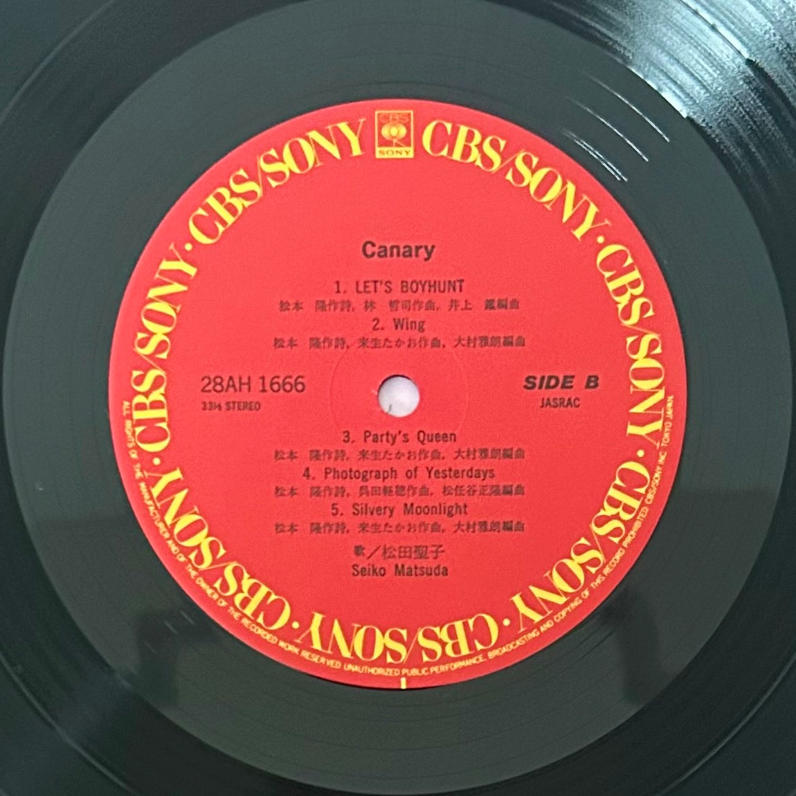 Seiko Matsuda/ Canary (original 1983)