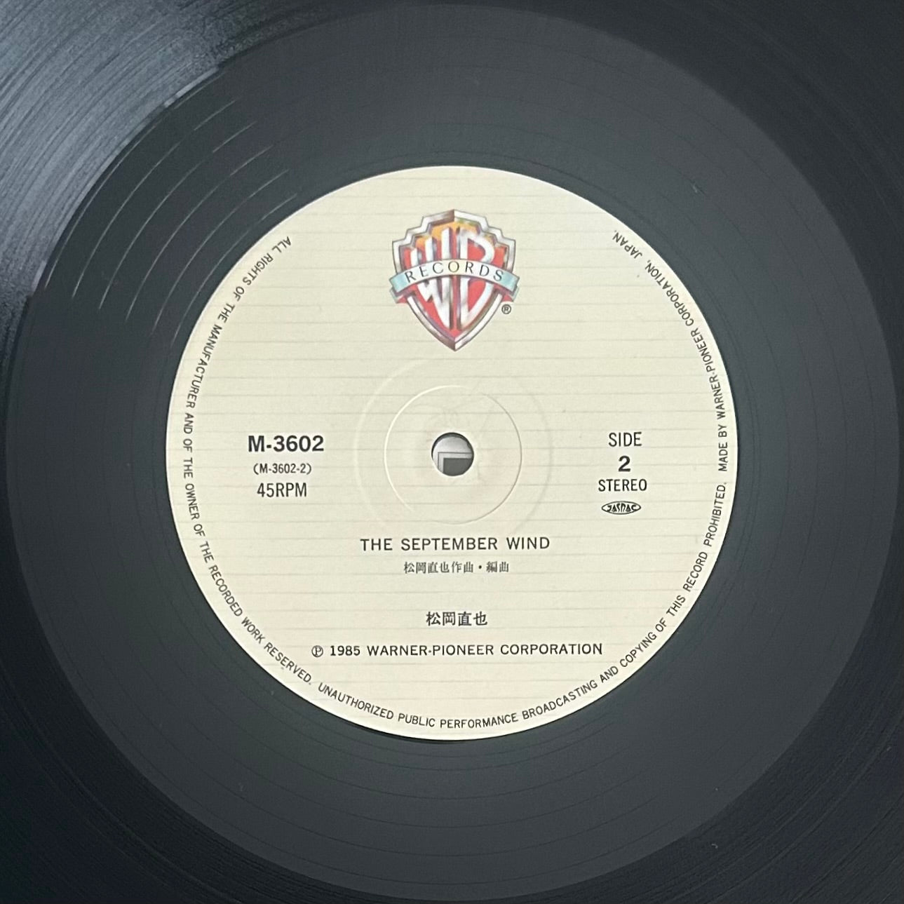 Naoya Matsuoka/ On A Summer Day  (original 1985) 12" Single