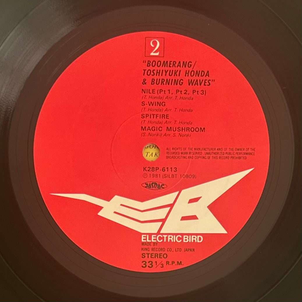 Toshiyuki Honda & Burning Waves/ Boomerang  (original 1981)