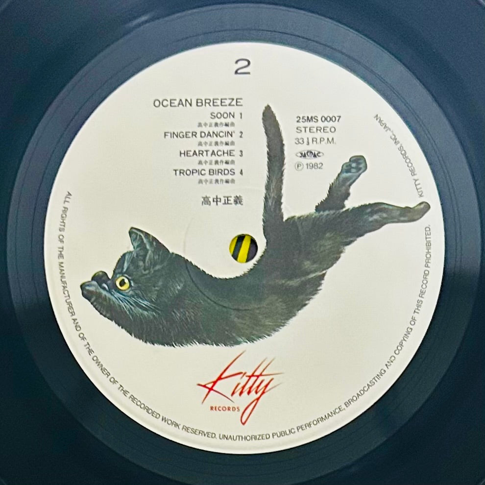 Masayoshi Takanaka/ Ocean Breeze  (original 1982)