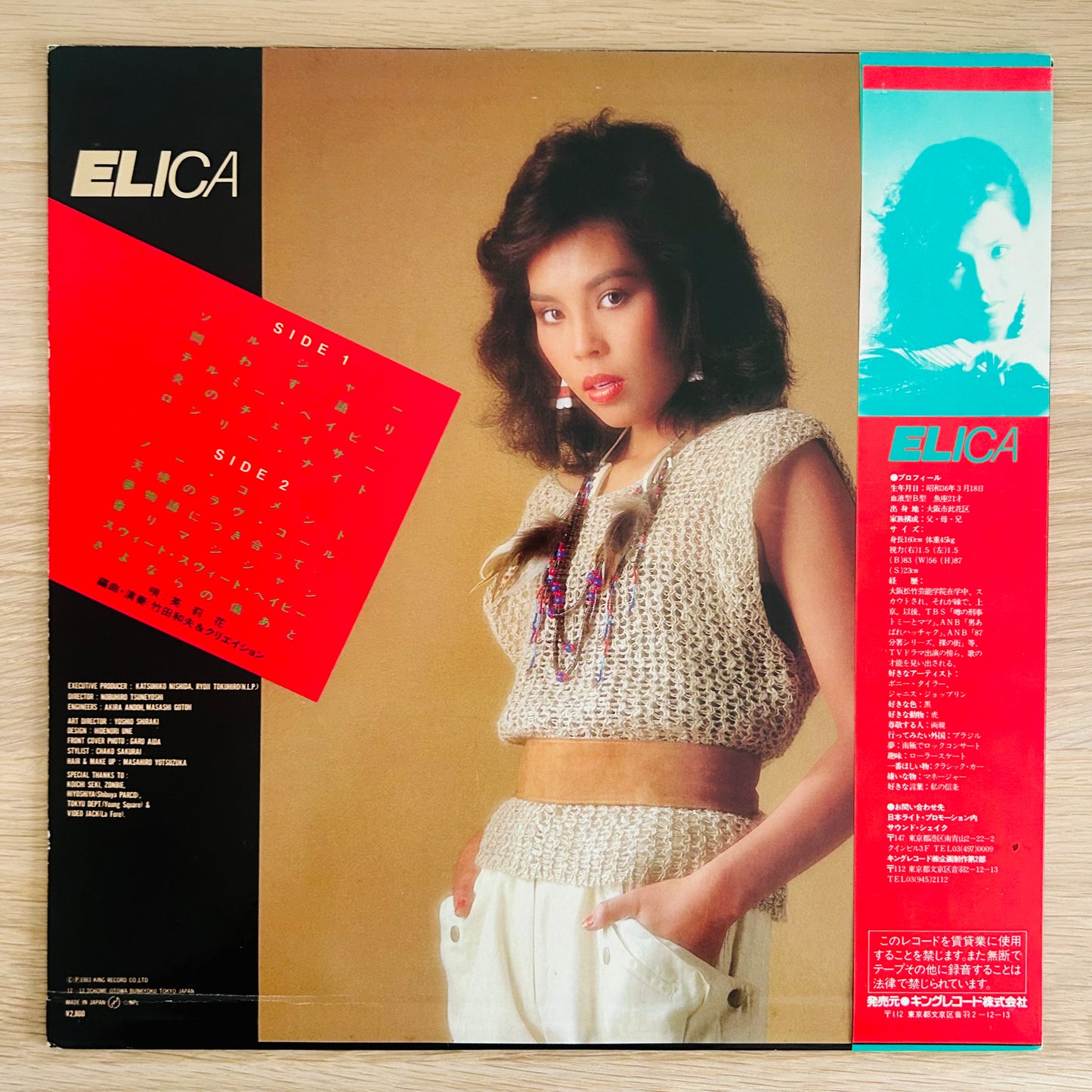 Elica/ Elicacy  (original 1983)