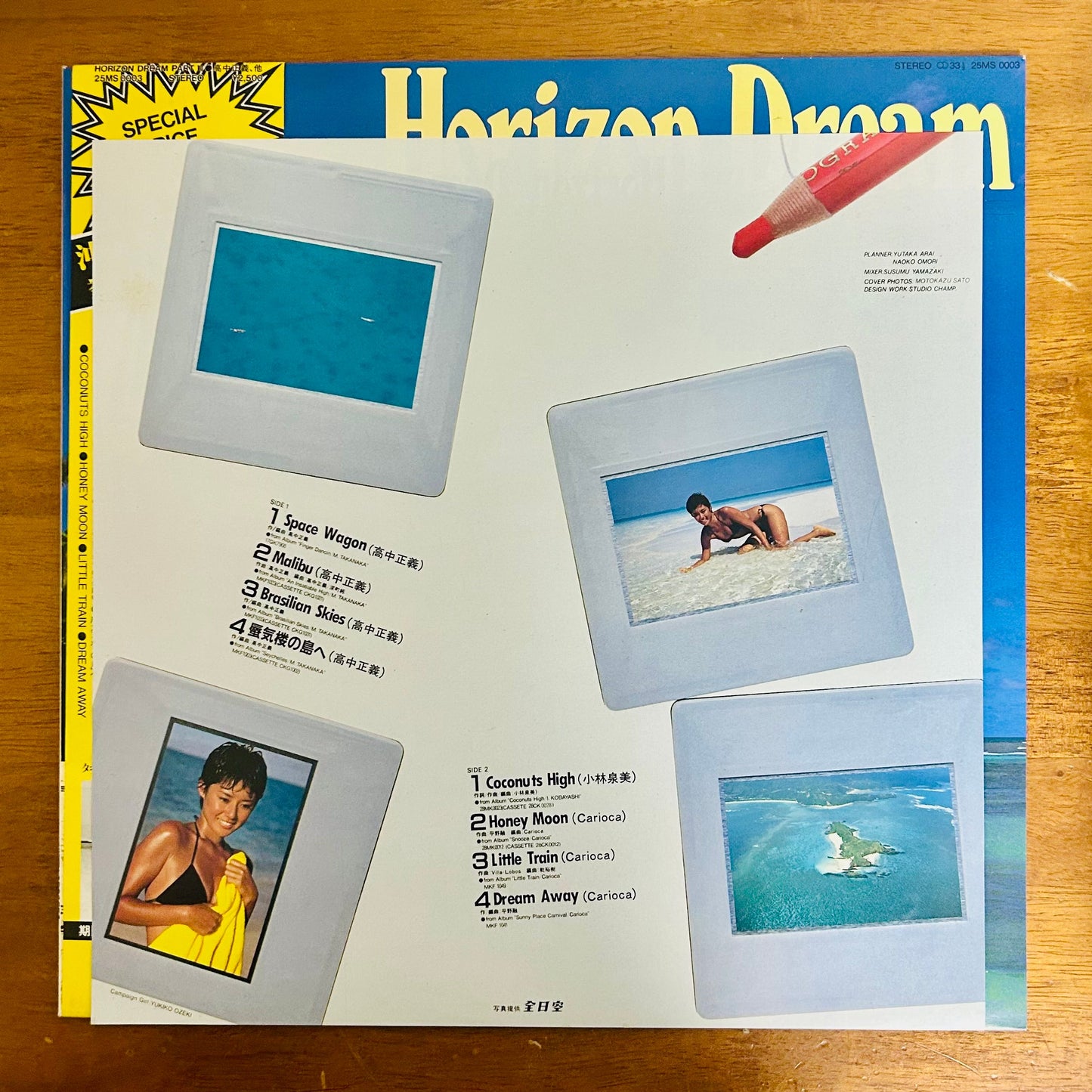 Masayoshi Takanaka, Izumi Kobayashi & Carioca/ Horizon Dream Vol. 2  (original 1982)