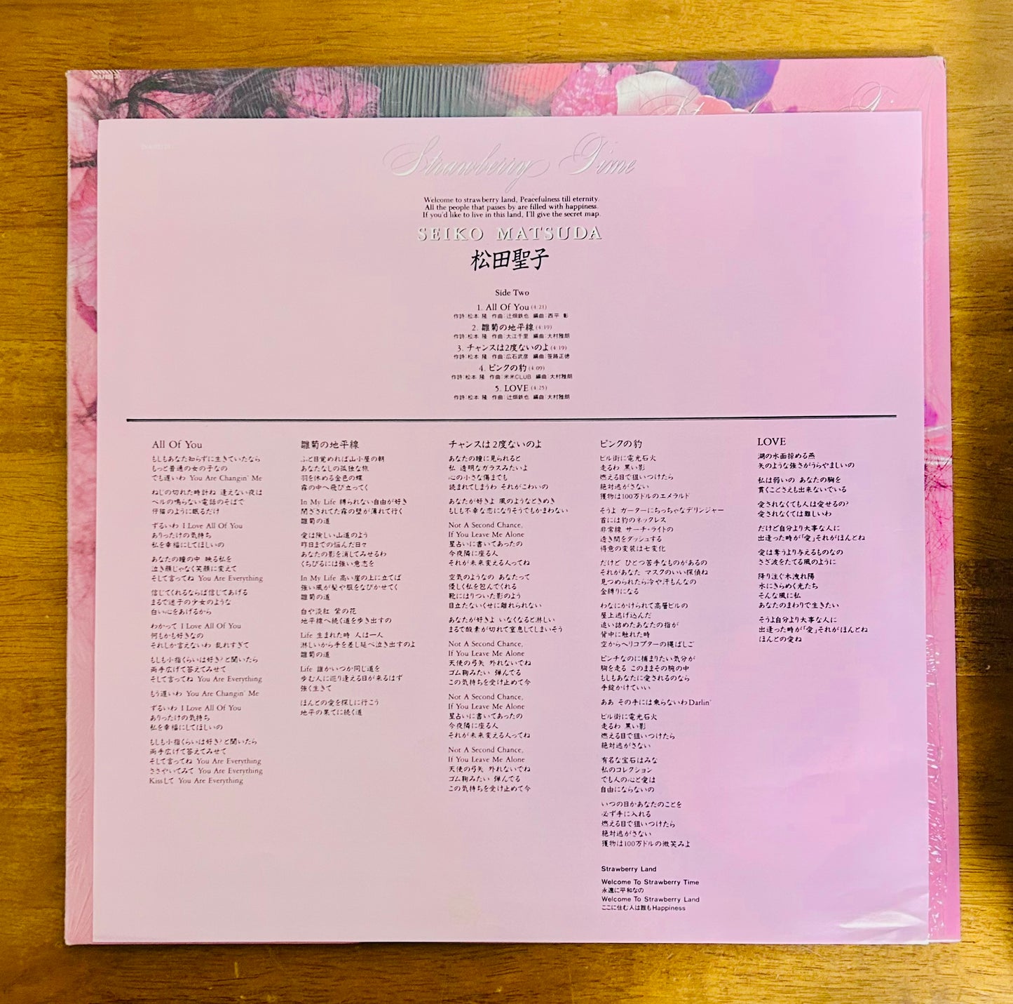 Seiko Matsuda / Strawberry Time  (original 1987)