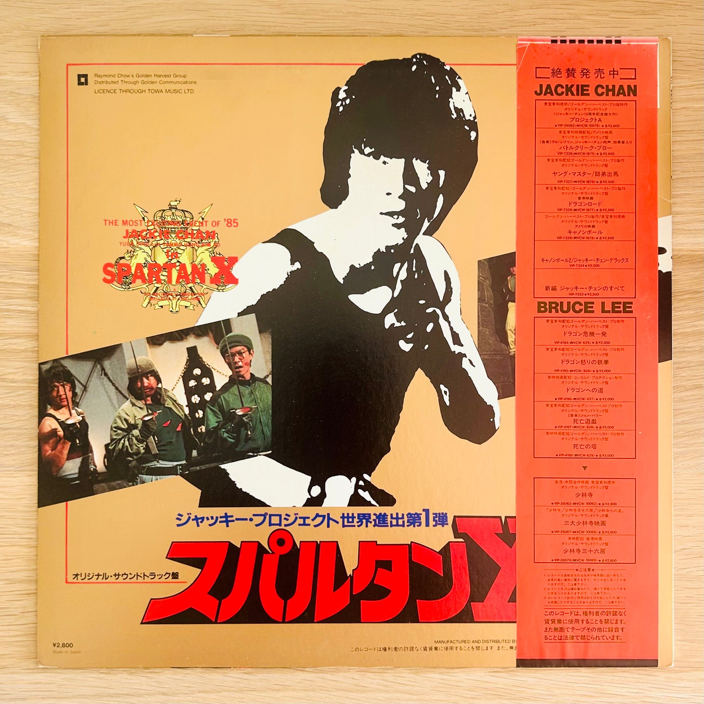 O.S.T./ Spartan X  (original 1984)